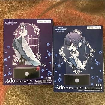 Amazon.co.jp: ROUND1限定 ラウンドワン Ado センサーライト 2種セット